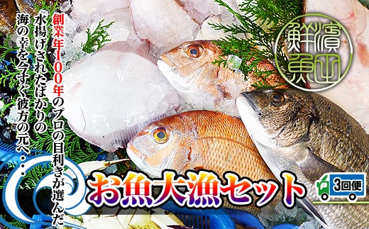 縲仙ョ壽悄萓ソ3蝗槭大卸讌ュ100蟷エ縺ョ鬲壼ア九&繧薙′驕ク縺ウ謚懊>縺滓葎縺魄ョ鬲夂峩騾∽セソス