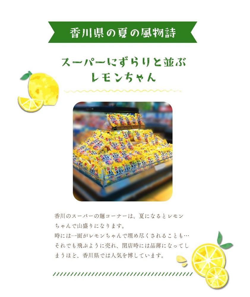 冷やし中華 生シークワーサーちゃん 24食 ( 麺 100g & シークワーサースープ 40ml × 各24袋 )｜冷麺