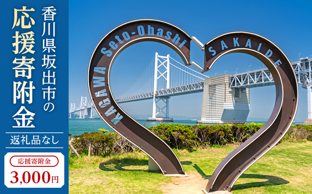 縲占ソ皮、シ蜩√↑縺励大揩蜃コ蟶ゅ蟇髯縺ョ縺ソ縺ョ蠢懈抄蟇髯驥代3,000蜀縲シ郁ソ皮、シ蜩√ッ縺ゅj縺セ縺帙sシ