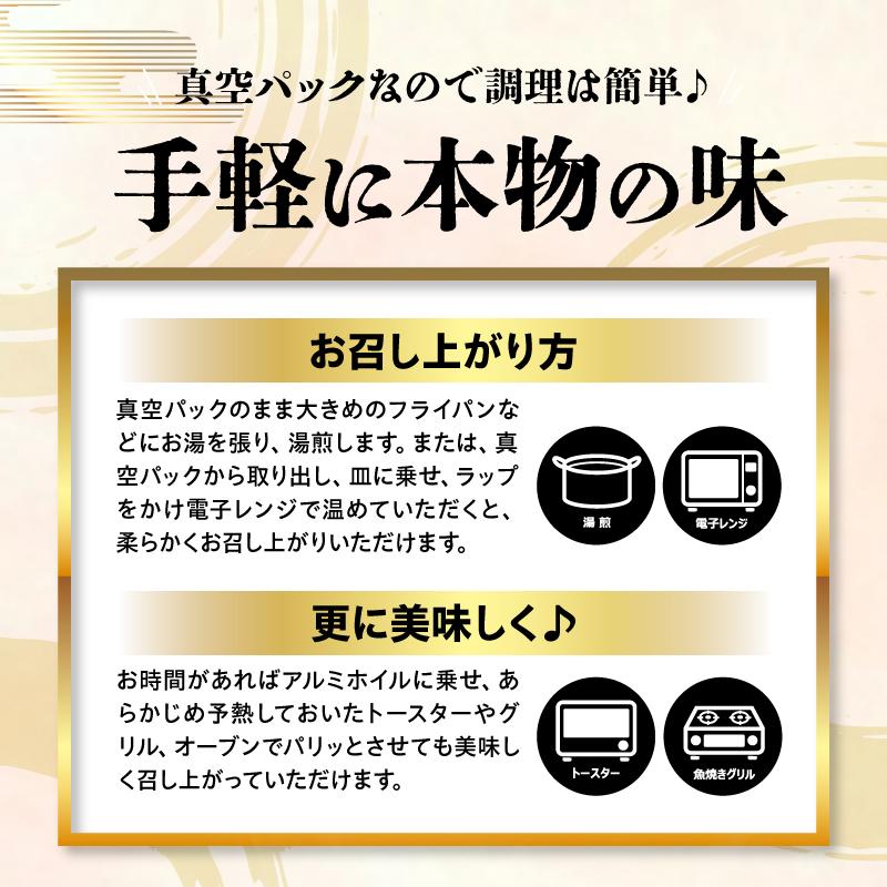 源内 うなぎの蒲焼 3尾 ( 150g × 3尾 ) 香川県産 ｜ うなぎ 蒲焼 たれ・粉山椒付き