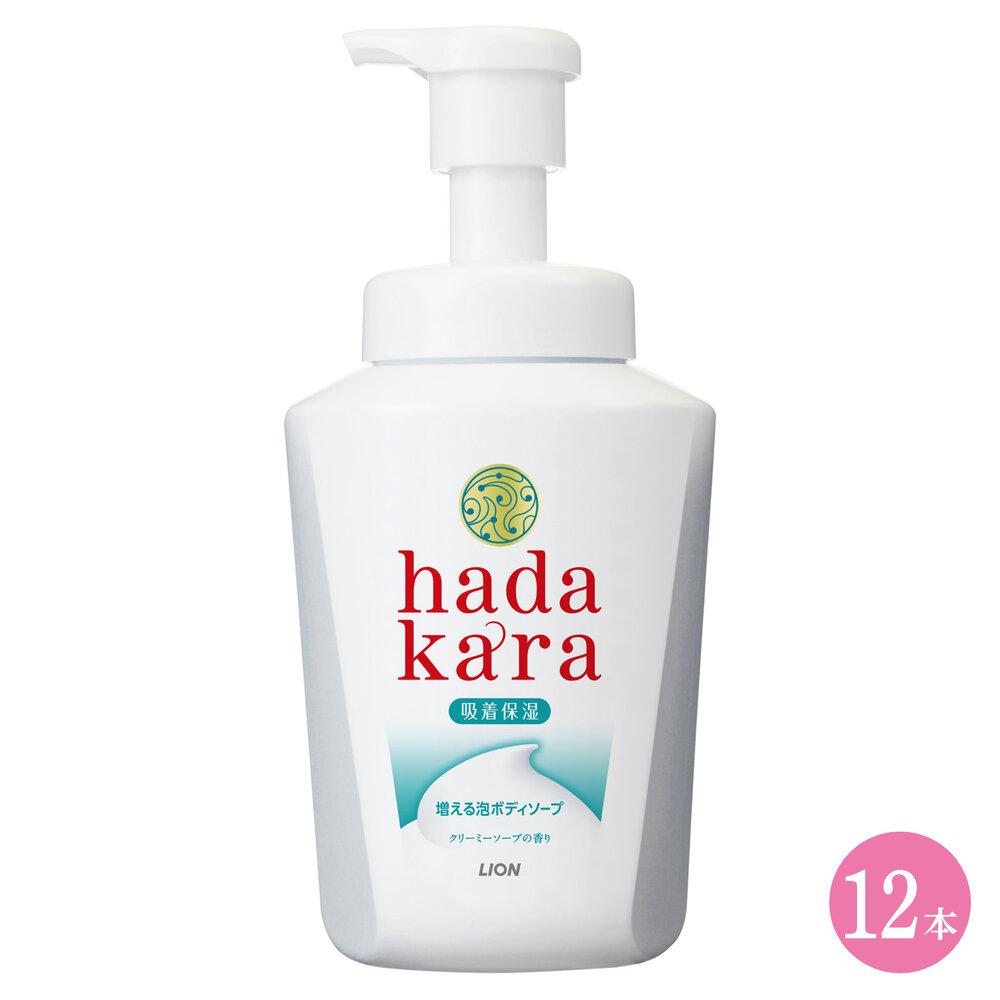 hadakara（ハダカラ）ボディソープ　泡で出てくるタイプ　クリーミーソープの香り　本体550ml 12本セット