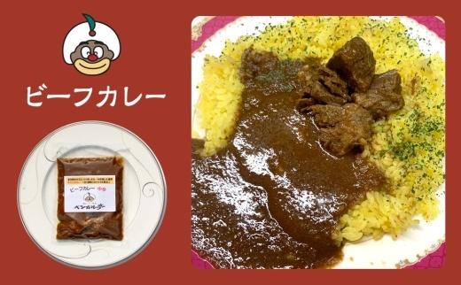 C ベンガル亭特製スパイスカレー！（お楽しみセット）