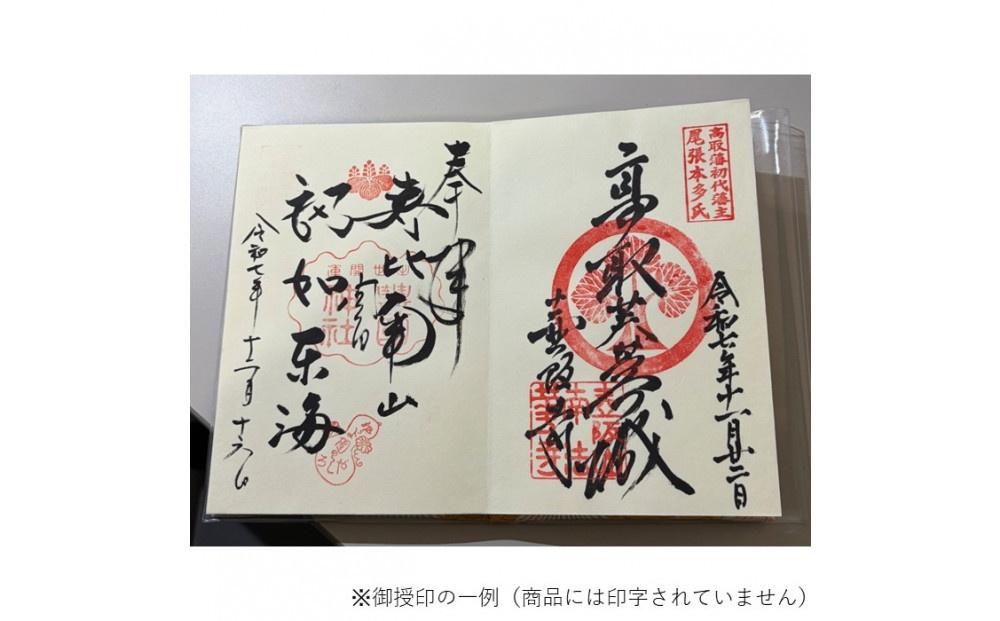 ãè±è£å
åŒïŒãæ±å°åž³