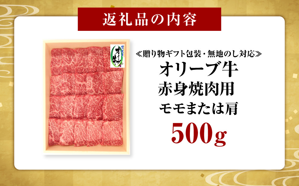 竕ェ雍医j迚ゥ繧ョ繝輔ヨ蛹陬繝サ辟。蝨ー縺ョ縺怜ッセ蠢懌沖繧ェ繝ェ繝シ繝也央縲襍、霄ォ辟シ閧臥畑500ス