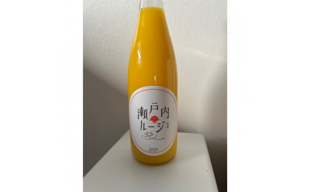 きたさんちのみかんジュース【瀬戸内ルージュ】小原紅早生みかん100％　720ml×2本セット