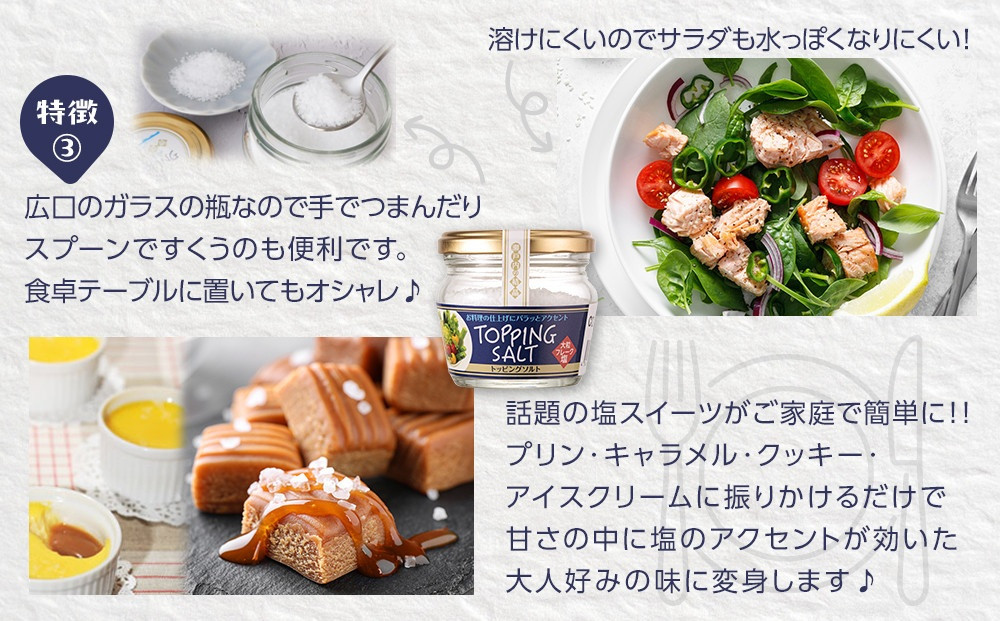 縲仙ィ2蝗樒匱騾√第律譛ャ豬キ豌エ縲豬キ縺ョ諱オ縺ソ繧サ繝繝茨シ医1蝗樒岼縲代ッ繧ッ繝ゥ繝輔ヨ逋コ豕。驟偵鯉シ呻シ托シ舌330 ml テ 2譛ャ 縲2蝗樒岼縲代ッ繝医ャ繝斐Φ繧ー繧ス繝ォ繝70g テ 12蛟九繧偵♀螻翫¢シ