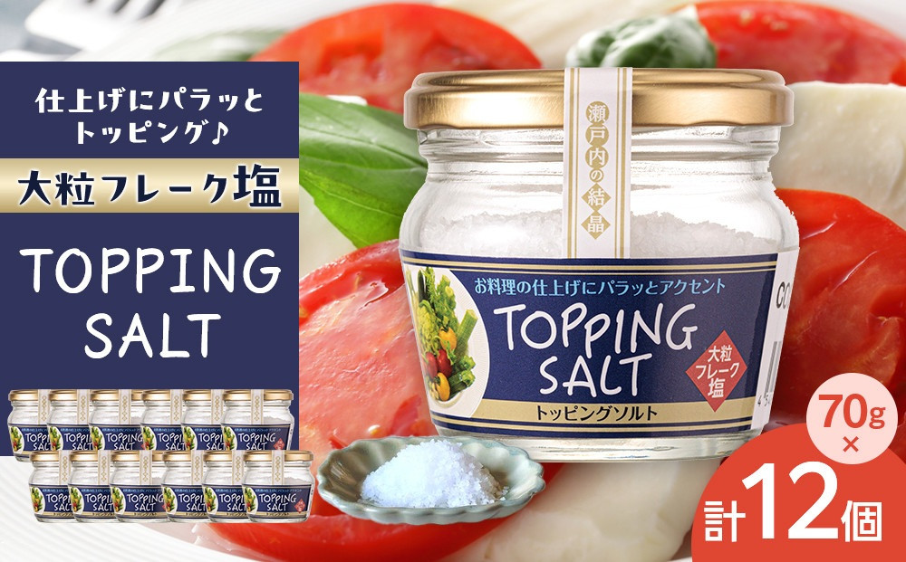縲仙ィ2蝗樒匱騾√第律譛ャ豬キ豌エ縲豬キ縺ョ諱オ縺ソ繧サ繝繝茨シ医1蝗樒岼縲代ッ繧ッ繝ゥ繝輔ヨ逋コ豕。驟偵鯉シ呻シ托シ舌330 ml テ 2譛ャ 縲2蝗樒岼縲代ッ繝医ャ繝斐Φ繧ー繧ス繝ォ繝70g テ 12蛟九繧偵♀螻翫¢シ