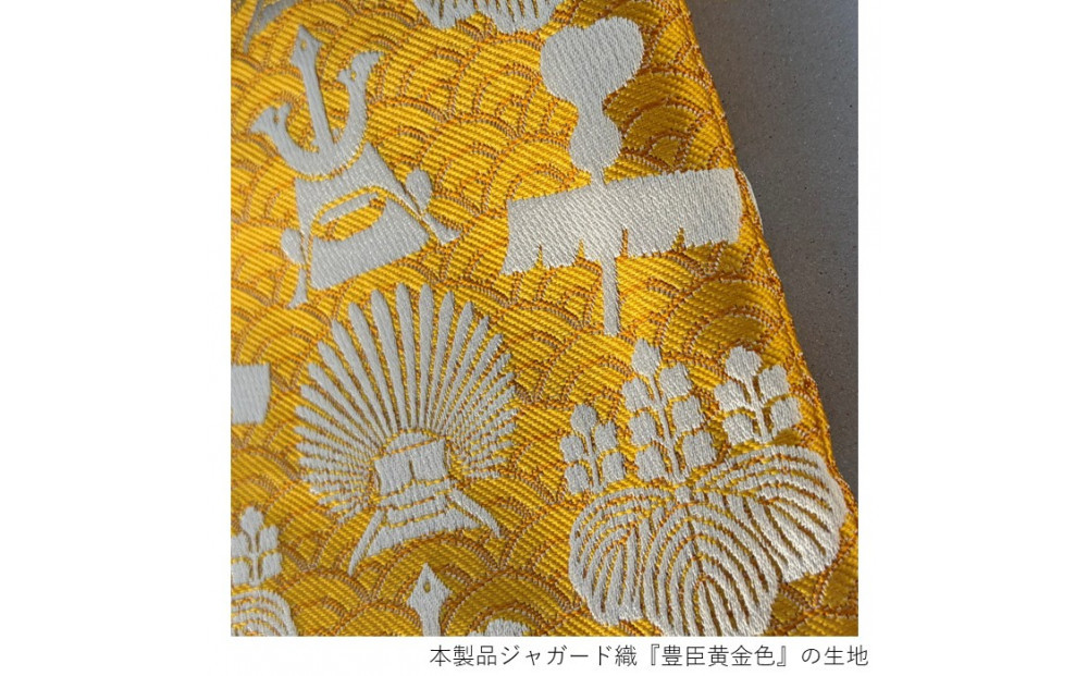 「豊臣兄弟！」保存帳