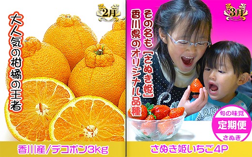 蝮ょコ逕」縺ョ繝輔Ν繝シ繝縺ィ縺輔〓縺阪ョ迚ケ逕」蜩√ョ螳壽悄萓ソ7蝗槭植繧ウ繝シ繧ケ縲