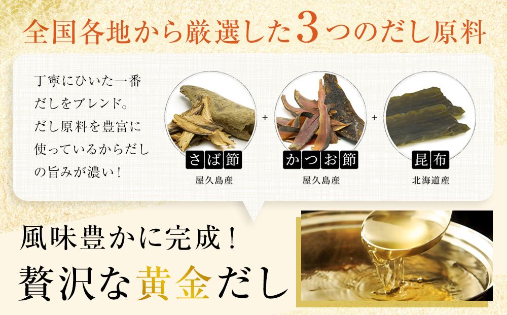 【鎌田醤油】【ギフト用】だし醤油500ml×8本入【だし醤油 醤油 人気 おすすめ 人気 だし醤油 出汁醤油 AE1022】