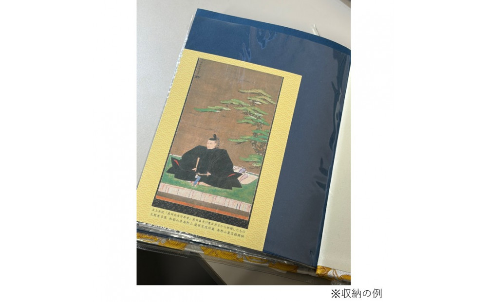 「豊臣兄弟！」保存帳