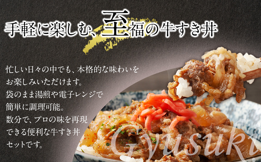 オリーブ牛　ハンバーグ3袋・牛すき丼3袋セット