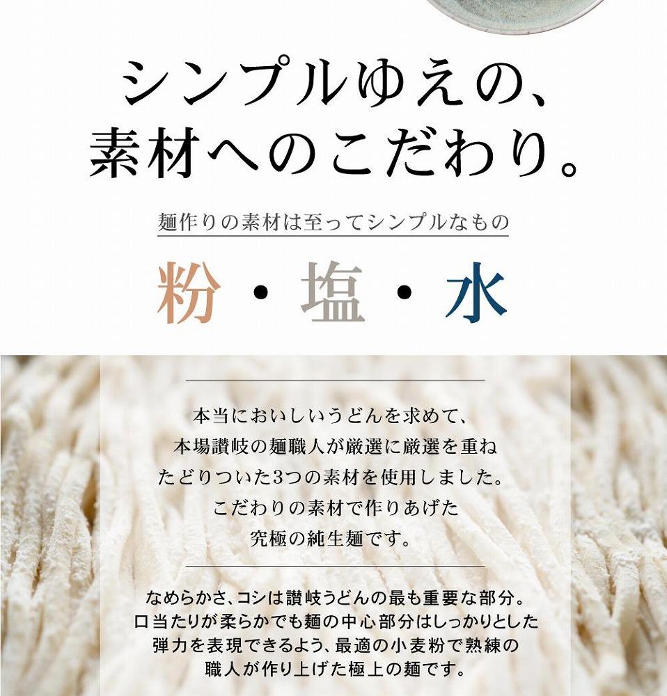 è®å²ãã©ã6é£ã€ãä»ïŒæ®é麺ïŒ