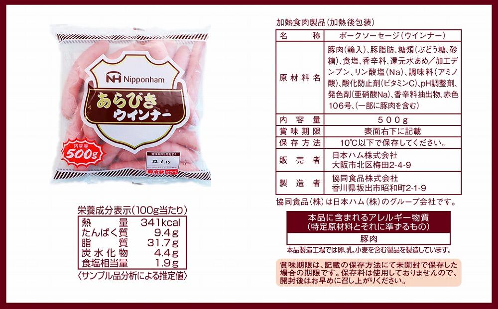 ååºåž éå® ããã³ããŠã€ã³ã㌠500g x 4è¢ èš2.0kg é£å ããã³ã ãŠã€ã³ã㌠ãœãŒã»ãŒãž ãŠã€ã³ããŒãœãŒã»ãŒãž å·å ç²æœã åœå
補é éŠå· ååœ çŽçš è¿ç€Œå æ¥æ¬ãã ãåãå¯ãã°ã«ã¡ åãå¯ã ã°ã«ã¡ å å·¥å å®æäŸ¿ ãã€ãŸã¿ ããã éæç¡æ ãµãããšçŽçš BG1006