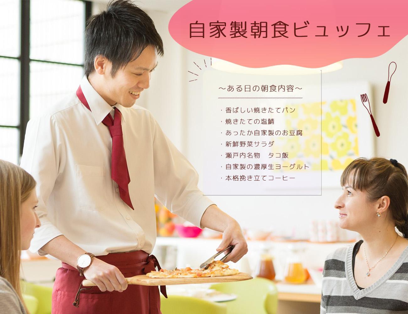 坂出プラザホテル　宿泊ギフト券（9,000円分）≪宿泊券 チケット 旅行 旅 出張 ビジネス　朝食≫