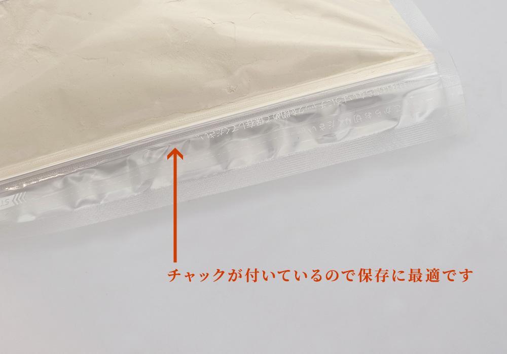パン用 強力小麦粉「はるみずき」1kg×3袋