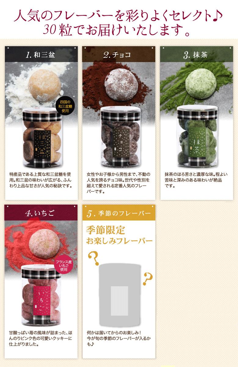 もりん がらんの小石 30粒 アラカルト