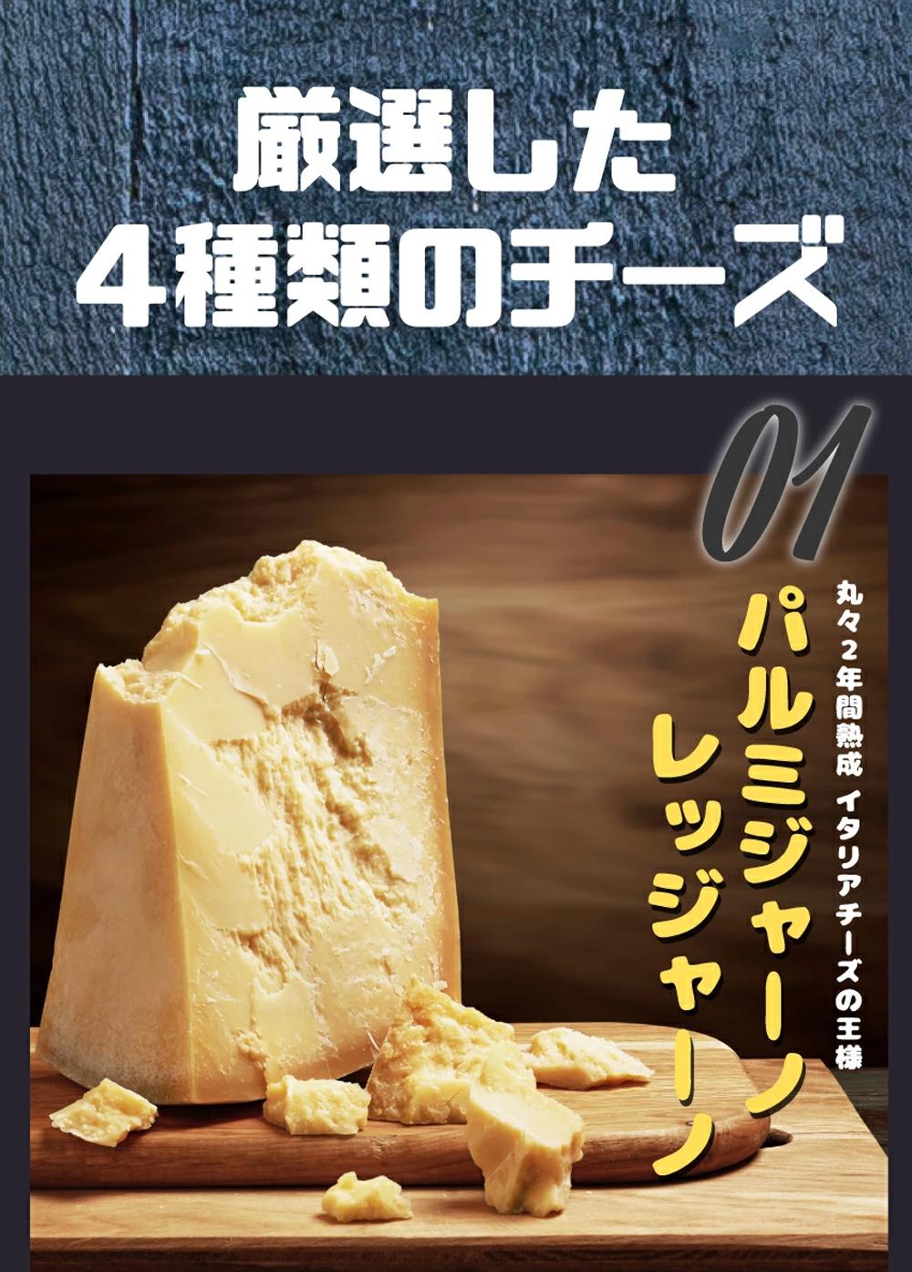 もりん　クリスマスケーキ　クワトロフロマージュ　 チーズケーキ　（4号）　2025　クリスマス