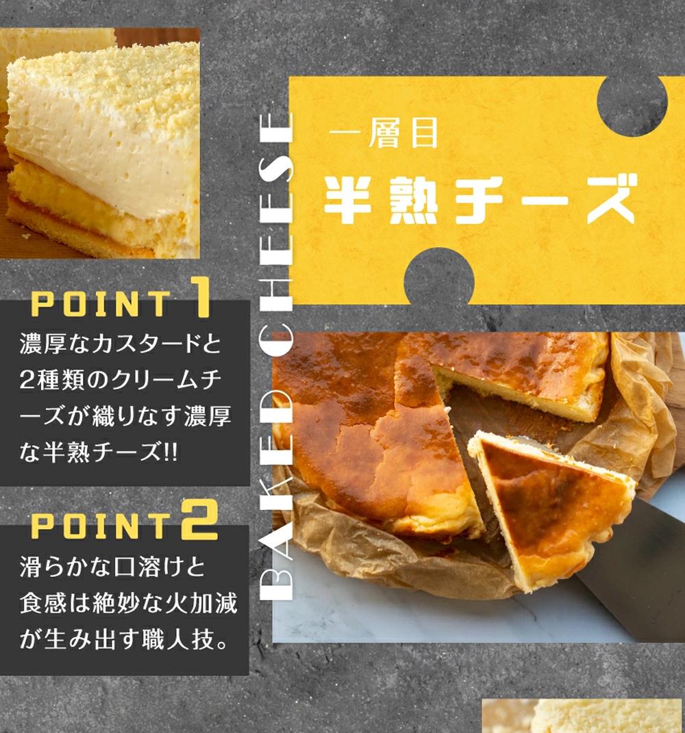 もりん　クリスマスケーキ　クワトロフロマージュ　 チーズケーキ　（4号）　2025　クリスマス