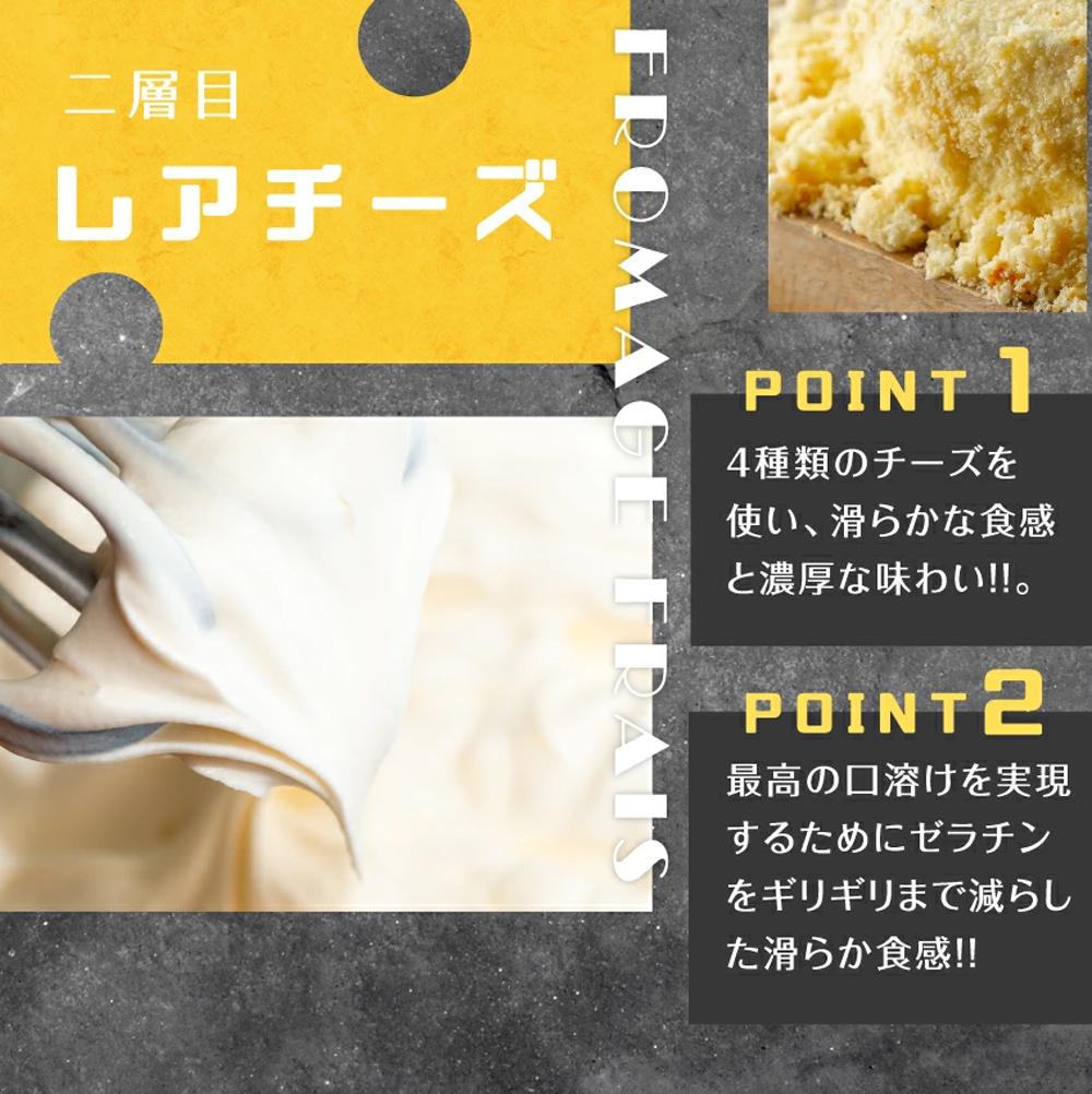 もりん　クリスマスケーキ　クワトロフロマージュ　 チーズケーキ　（4号）　2025　クリスマス