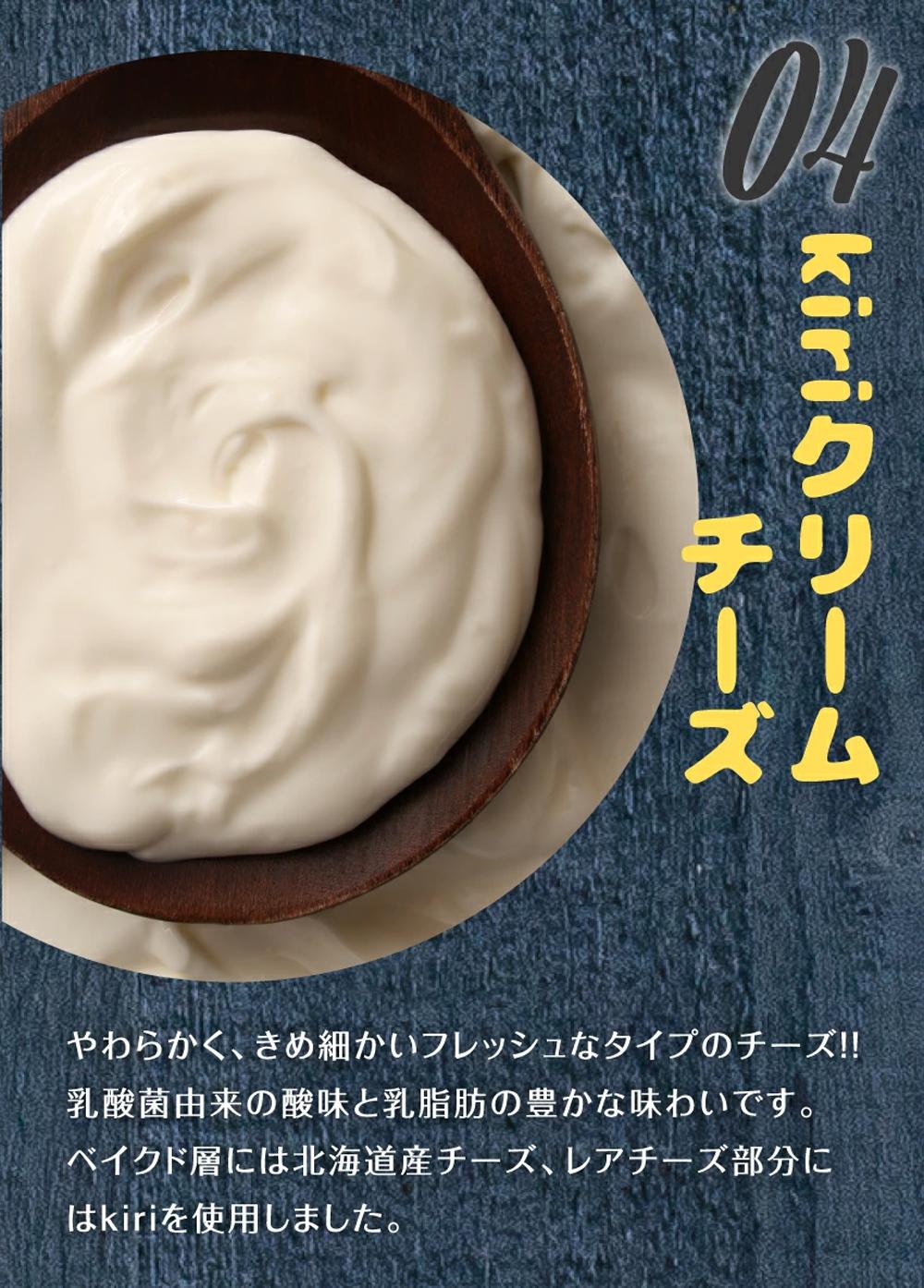 もりん　クリスマスケーキ　クワトロフロマージュ　 チーズケーキ　（4号）　2025　クリスマス