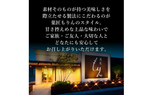 ããããèºã·ã§ãŒãâ
çã¡ãã(4å·)