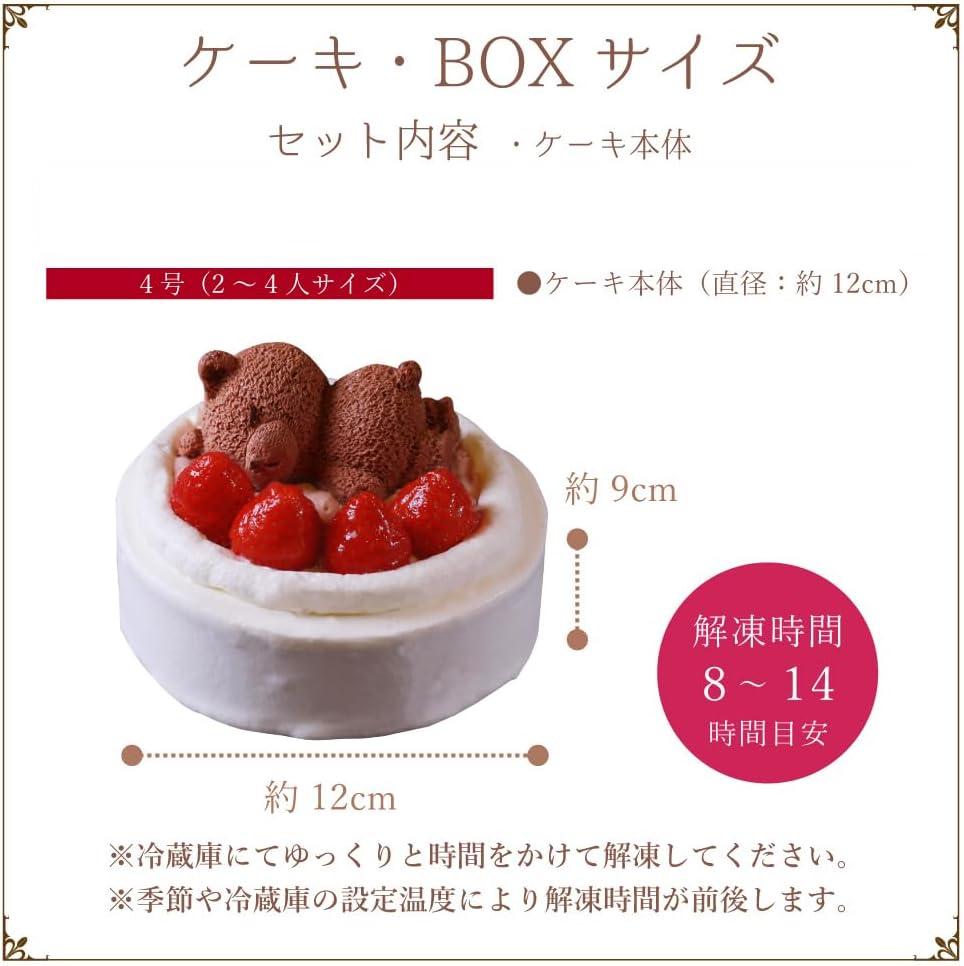 ããããèºã·ã§ãŒãâ
çã¡ãã(4å·)