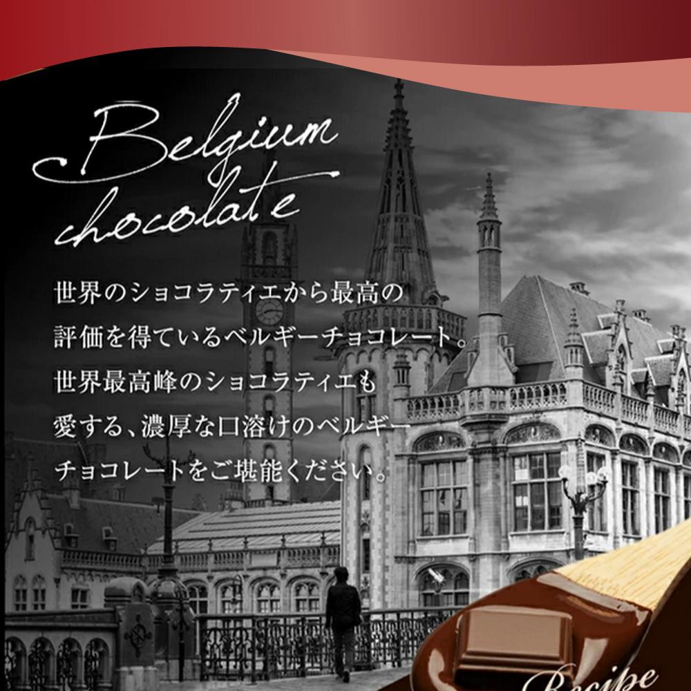 もりん ザッハトルテ・熊ケーキ (4号)