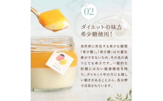 もりん 彩果の恵み 生チーズケーキ 8個詰め合わせ