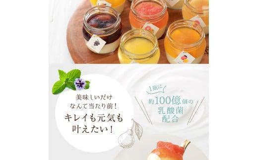 もりん 彩果の恵み 生チーズケーキ 12個詰め合わせ