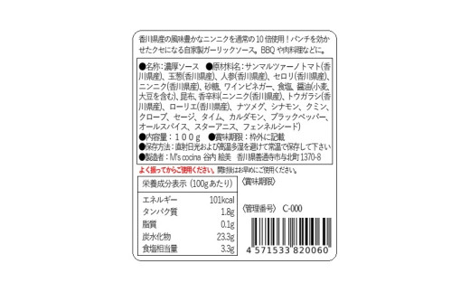 CRAFT 14 SAUCEセット（オリジナル２本、ガーリック１本、ホット１本）