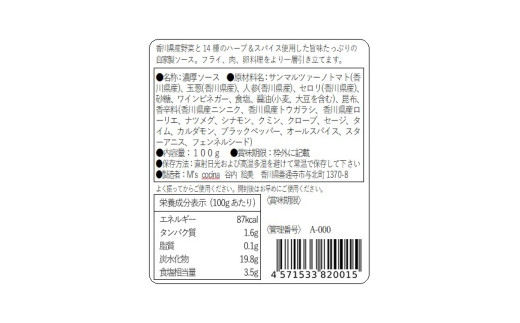 CRAFT 14 SAUCEセット（オリジナル２本、ガーリック１本、ホット１本）