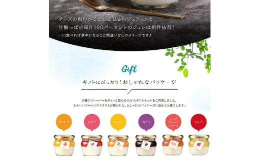 ãããã®åœ©æã®æµã¿ããããã6åå
¥è©°ãåãã