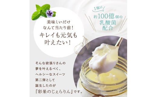 ãããã®åœ©æã®æµã¿ããããã6åå
¥è©°ãåãã