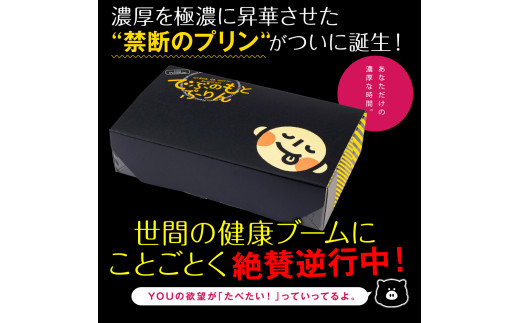 繧ゅj繧薙ョ縺ァ縺カ縺ョ繧ゅ→縺キ繧翫s6蛟句・