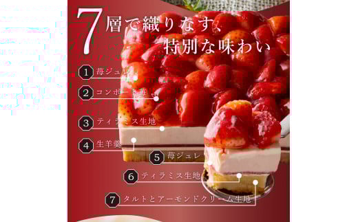 もりんの甘さ控えめ！苺のモンブラン