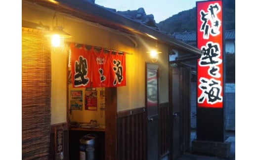 やきとり空と海の骨付鳥（５本入り）