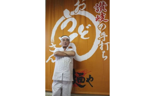 麺処讃岐生うどんセット（うどん40人前）