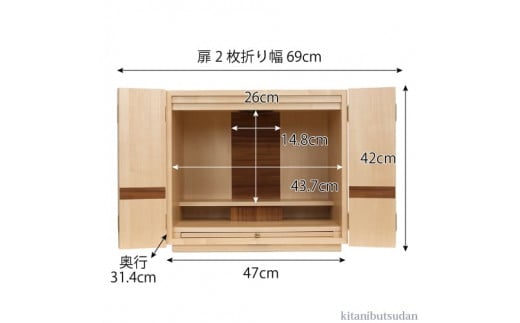木谷仏壇のモダン仏壇｢紫陽花（ワイド）｣
