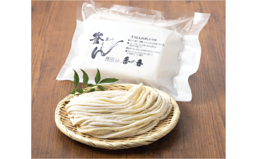 （厨房で打ち立て！）長田in香の香 釜あげうどん生９玉分（３玉×３パック）　いりこが香る生出汁付！