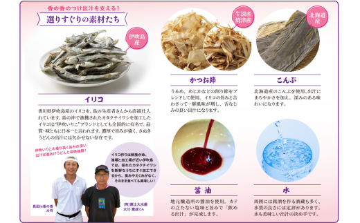 （日持ちします！）長田in香の香 釜あげうどん 半生うどん１２玉（２玉?６袋）  つけ出汁付