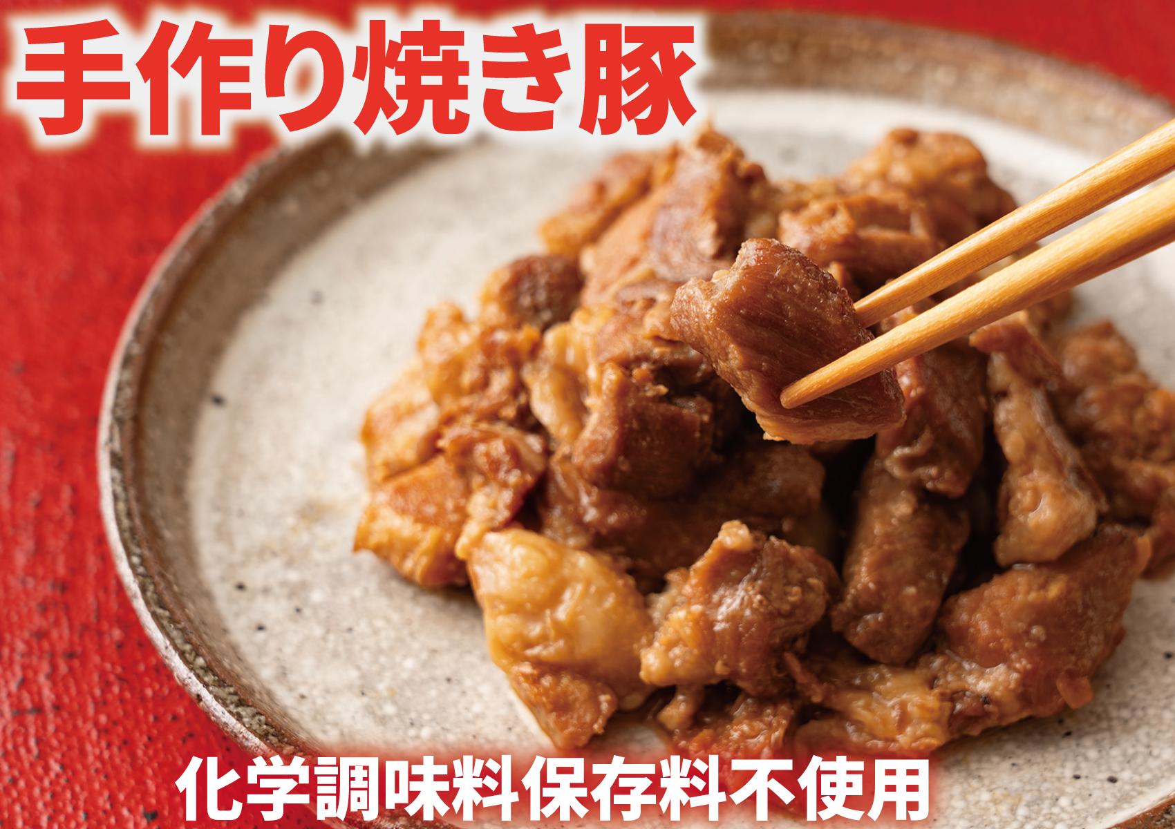 （化学調味料・保存料不使用）　焼豚屋の国産豚使用端っこチャーシュー1kg!（250ｇ×4セット）