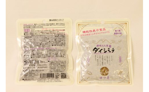 ゆで麦ダイシモチパック100g ×１２個