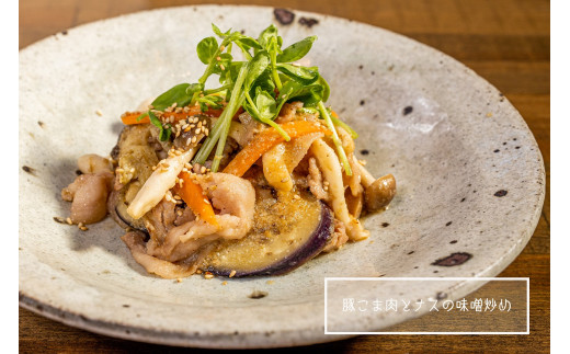 国産！！豚肉こま切れ 1kg（500g×2袋）米麹使用でふっくら柔らか！