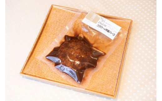 LE PAYSAN 精進フレンチコース レトルト　７品（各2人前）