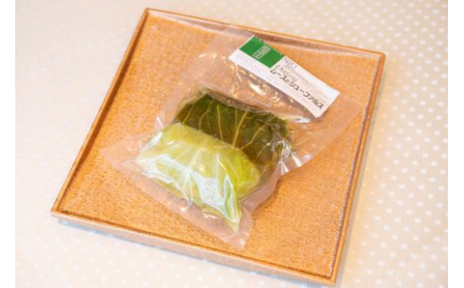 LE PAYSAN 精進フレンチコース レトルト　７品（各2人前）