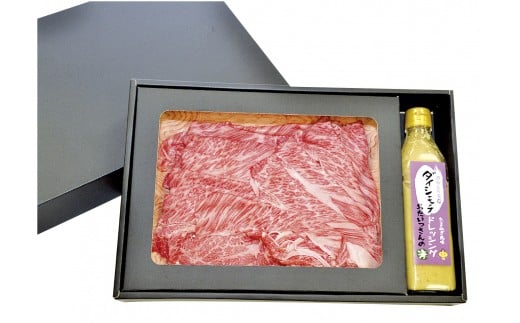 オリーブ牛＆万能ダイシモチドレッシングセット