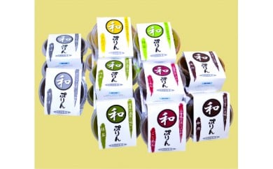 和プリン詰合せ