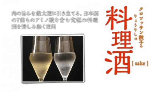 「10月30日で受付終了」たれ屋のクロワッサン餃子2セット（生餃子48個入り×2・酢醤油たれ付属）　※「ラヴィット！」「櫻井・有吉ＴＨＥ夜会」でも紹介されました！