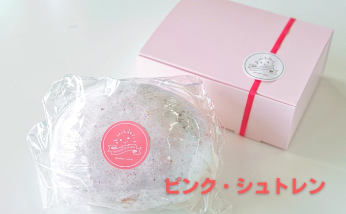 ピンク・シュトレン お菓子 スイーツ ケーキ 焼菓子 チョコレート ドライフルーツ ナッツ レーズン ピンクシュトレン 贈答用 ストロベリー